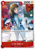 Nico Robin — Uncommon — OP05-010 ONE PIECE Card Game