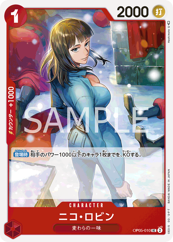 Nico Robin — Uncommon — OP05-010 ONE PIECE Card Game