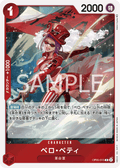Belo Betty — Rare — OP05-015 ONE PIECE Card Game