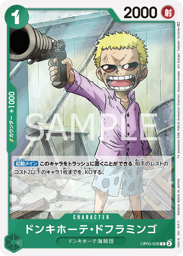 Donquixote Doflamingo — Common — OP05-028 ONE PIECE Card Game
