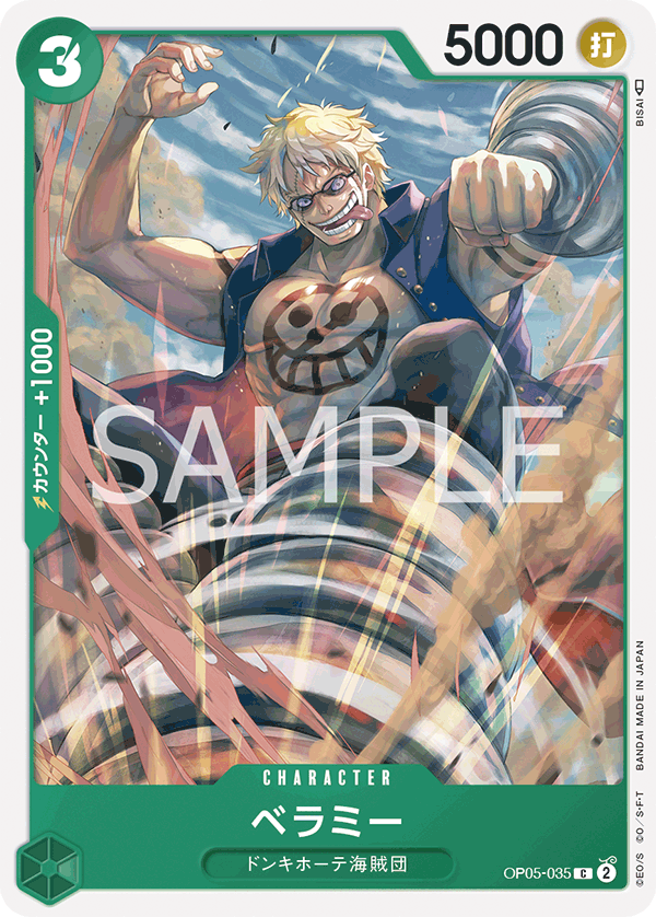Bellamy — Common — OP05-035 ONE PIECE Card Game