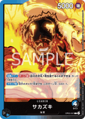 Sakazuki — Leader — OP05-041 ONE PIECE Card Game