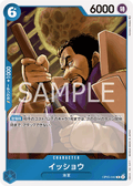Issho — Rare — OP05-042 ONE PIECE Card Game
