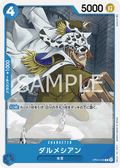 Dalmatian — Common — OP05-046 ONE PIECE Card Game