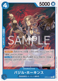 Basil Hawkins — Common — OP05-047 ONE PIECE Card Game