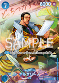 Borsalino (Parallel) (SP Card) — SP Card — OP05-051 ONE PIECE Card Game