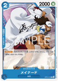 Maynard — Common — OP05-052 ONE PIECE Card Game