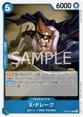 X.Drake — Rare — OP05-055 ONE PIECE Card Game
