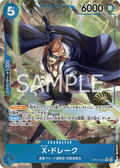 X.Drake (Parallel) (Parallel) — Parallel Rare — OP05-055 ONE PIECE Card Game