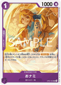O-Nami — Uncommon — OP05-062 ONE PIECE Card Game
