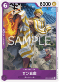 San-Gorou — Common — OP05-065 ONE PIECE Card Game