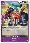 Fra-Nosuke — Uncommon — OP05-070 ONE PIECE Card Game