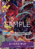 Eustass"Captain"Kid (Parallel) (Parallel) — Parallel Super Rare — OP05-074 ONE PIECE Card Game