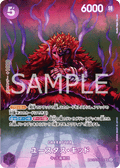 Eustass"Captain"Kid (Parallel) (SP Card) — SP Card — OP05-074 ONE PIECE Card Game