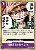 When You're at Sea You Fight against Pirates!! — Rare — OP05-076 ONE PIECE Card Game