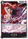 Viola — Uncommon — OP05-079 ONE PIECE Card Game