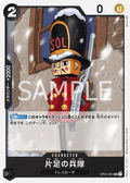 One-Legged Toy Soldier — Uncommon — OP05-081 ONE PIECE Card Game
