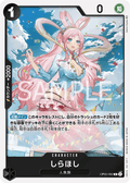 Shirahoshi — Rare — OP05-082 ONE PIECE Card Game