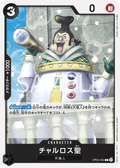 Saint Charlos — Common — OP05-084 ONE PIECE Card Game
