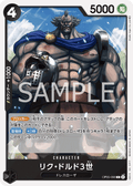Riku Doldo III — Common — OP05-090 ONE PIECE Card Game