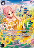 Rebecca (Parallel) (SP Card) — SP Card — OP05-091 ONE PIECE Card Game