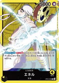Enel — Leader — OP05-098 ONE PIECE Card Game