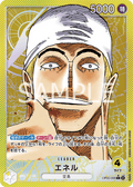 Enel (Parallel) (Parallel) — Parallel Leader — OP05-098 ONE PIECE Card Game