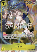 Enel (Parallel) (Parallel) — Parallel Super Rare — OP05-100 ONE PIECE Card Game