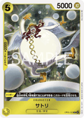 Satori — Rare — OP05-105 ONE PIECE Card Game