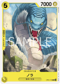 Nola — Common — OP05-108 ONE PIECE Card Game