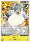 Hotori — Uncommon — OP05-111 ONE PIECE Card Game