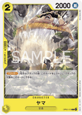 Yama — Common — OP05-113 ONE PIECE Card Game