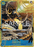 Kaido — Secret Rare — OP05-118 ONE PIECE Card Game