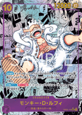Monkey.D.Luffy (Parallel) (Special Rare) — Special Rare — OP05-119 ONE PIECE Card Game