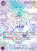 Monkey.D.Luffy (Special Rare) — Special Rare — OP05-119 ONE PIECE Card Game