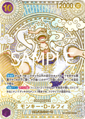 Monkey.D.Luffy (Special Rare) — Special Rare — OP05-119 ONE PIECE Card Game