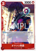 Baron Omatsuri — Common — OP06-004 ONE PIECE Card Game