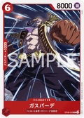 Gasparde — Common — OP06-005 ONE PIECE Card Game
