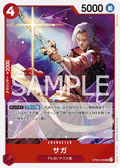 Saga — Uncommon — OP06-006 ONE PIECE Card Game