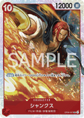 Shanks — Super Rare — OP06-007 ONE PIECE Card Game