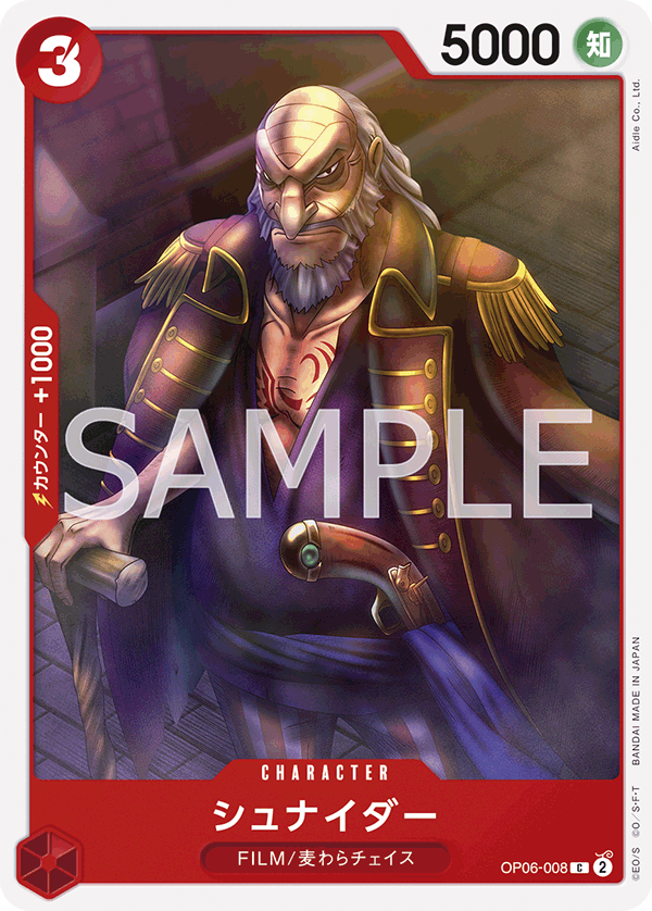Schneider — Common — OP06-008 ONE PIECE Card Game
