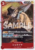 Shuraiya — Super Rare — OP06-009 ONE PIECE Card Game