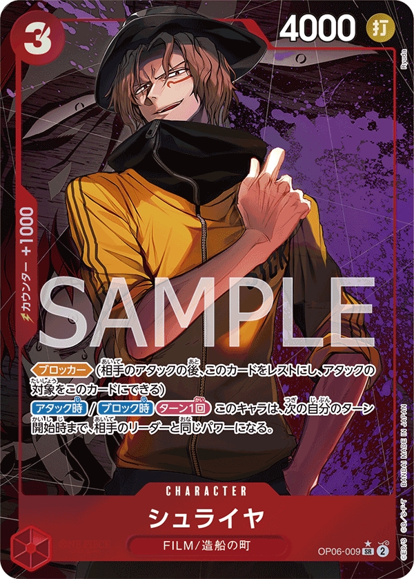 Shuraiya (Parallel) (Parallel) — Parallel Super Rare — OP06-009 ONE PIECE Card Game
