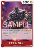 Douglas Bullet — Rare — OP06-010 ONE PIECE Card Game