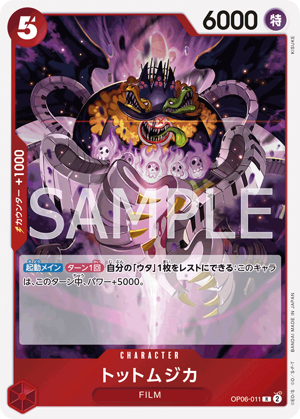 Tot Musica — Rare — OP06-011 ONE PIECE Card Game