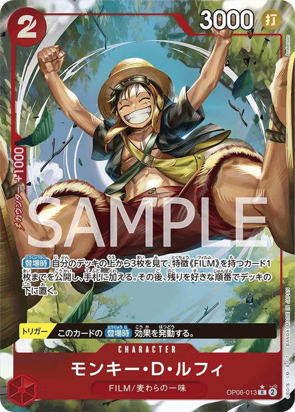 Monkey.D.Luffy (Parallel) (Parallel) — Parallel Rare — OP06-013 ONE PIECE Card Game