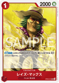 Raise Max — Uncommon — OP06-016 ONE PIECE Card Game