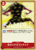 Meteor-Strike of Love — Common — OP06-017 ONE PIECE Card Game