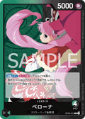 Perona — Leader — OP06-021 ONE PIECE Card Game