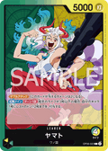 Yamato — Leader — OP06-022 ONE PIECE Card Game